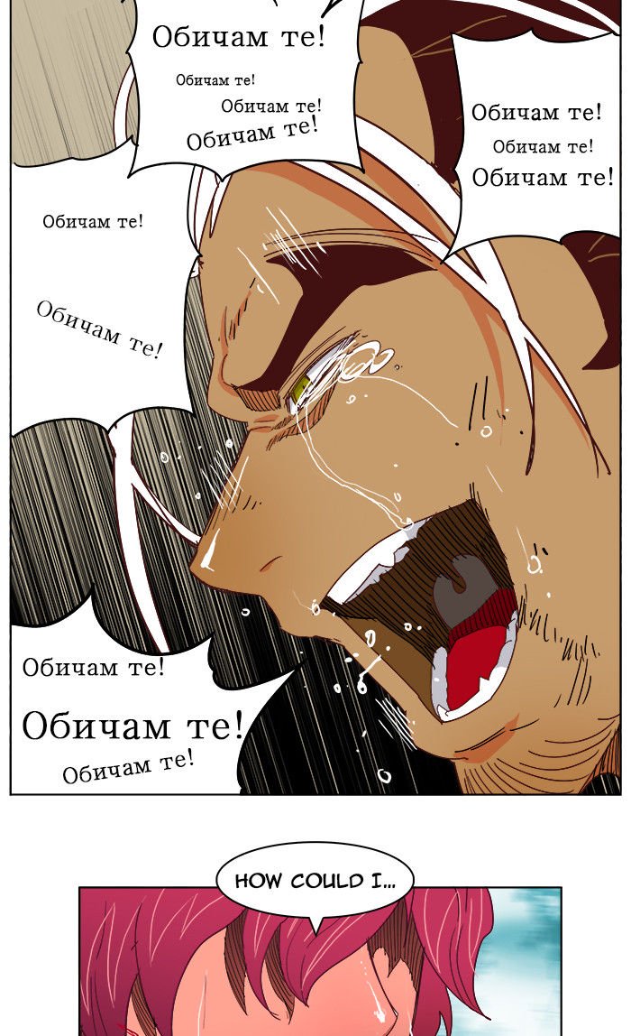 Page 48 of Chapter 191