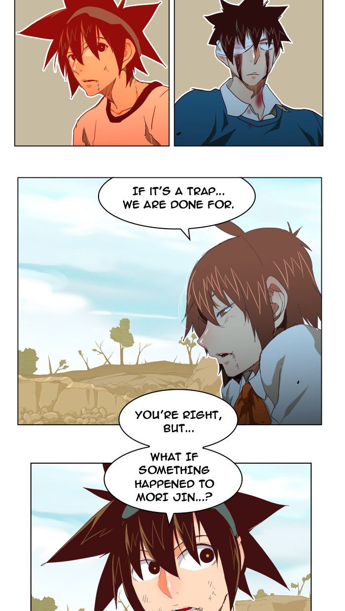 Page 12 of Chapter 192