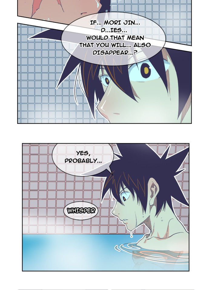 Page 23 of Chapter 192