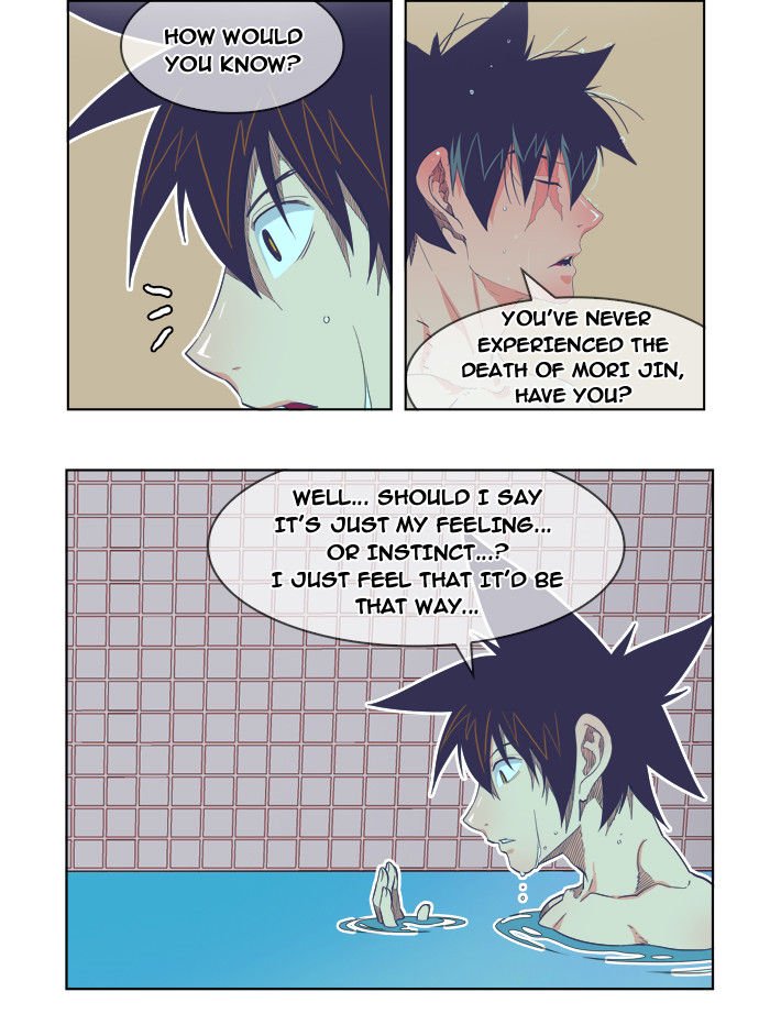 Page 24 of Chapter 192
