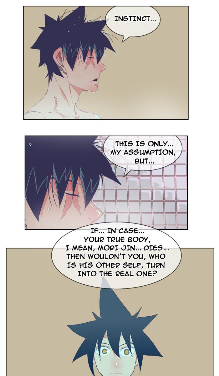 Page 25 of Chapter 192