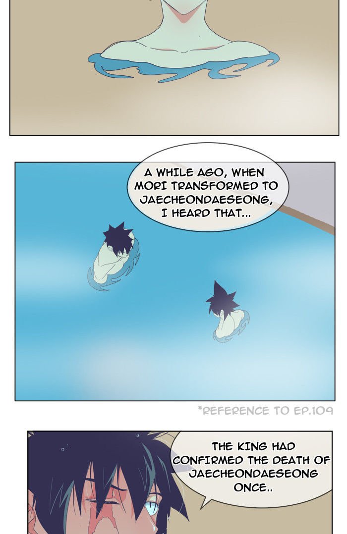 Page 26 of Chapter 192