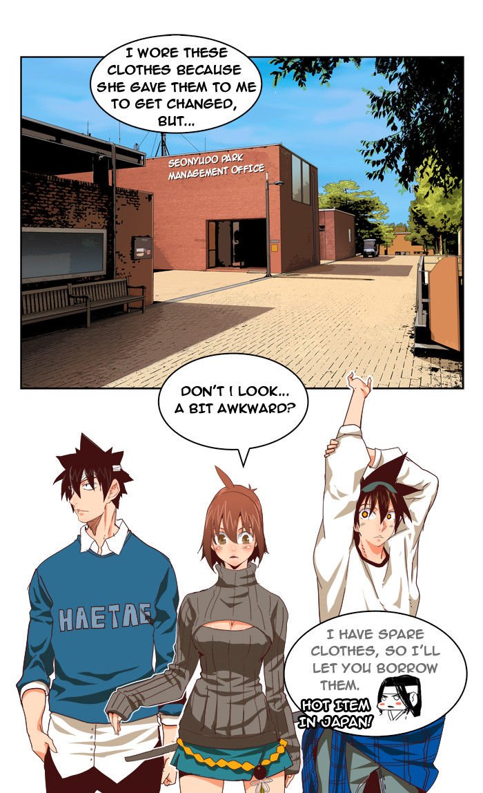 Page 54 of Chapter 192