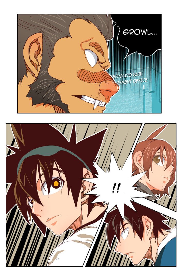 Page 2 of Chapter 193