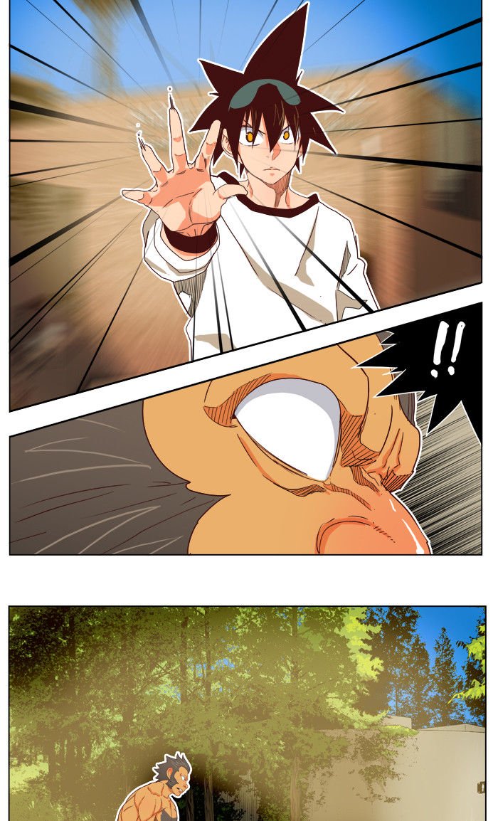 Page 6 of Chapter 193