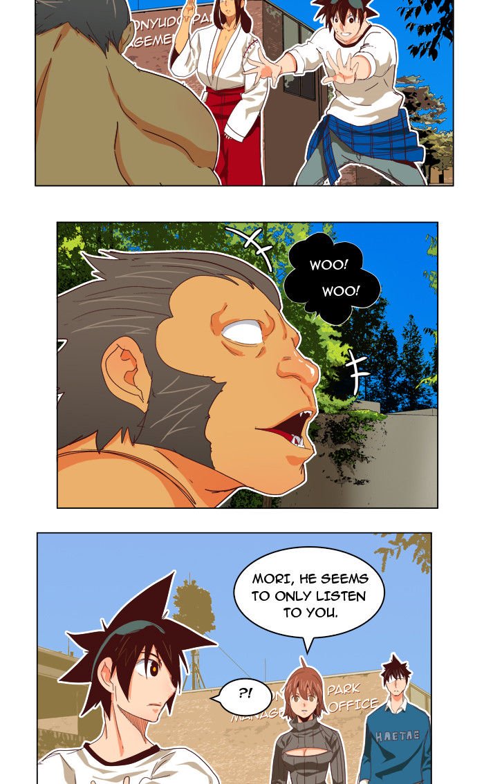 Page 14 of Chapter 193