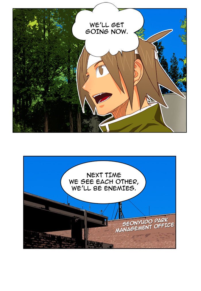 Page 17 of Chapter 193