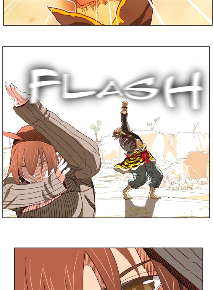 Page 15 of Chapter 194