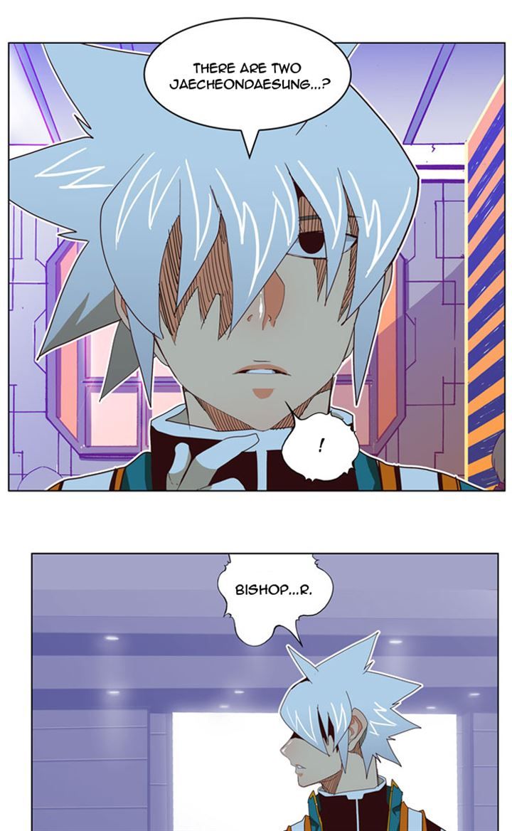 Page 18 of Chapter 194