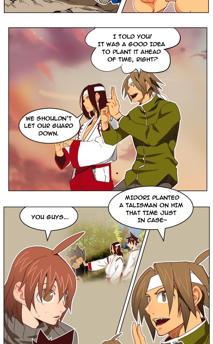 Page 33 of Chapter 195