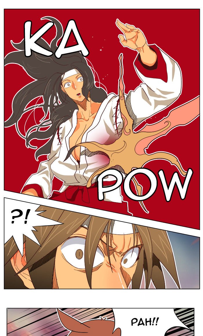 Page 39 of Chapter 195
