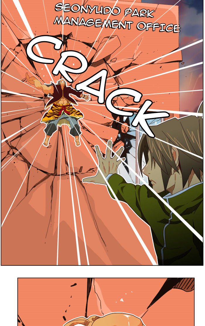 Page 51 of Chapter 195