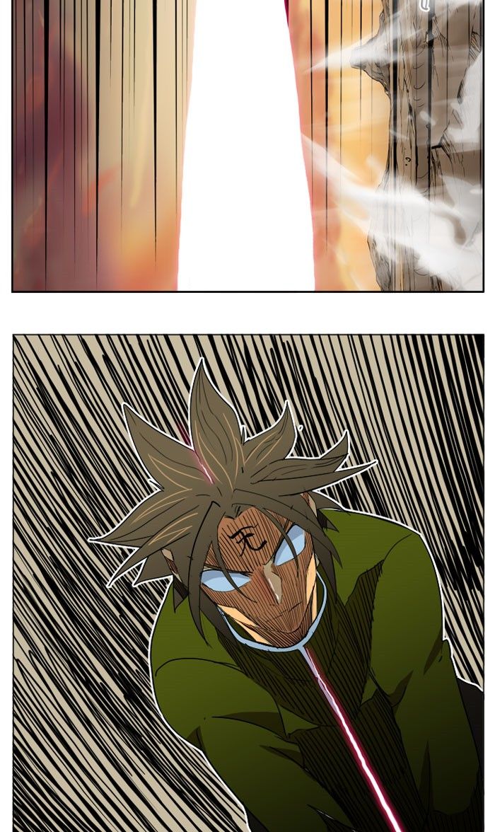 Page 5 of Chapter 196