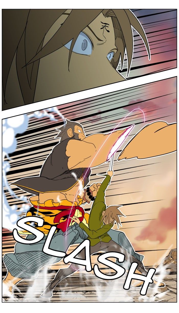 Page 25 of Chapter 196