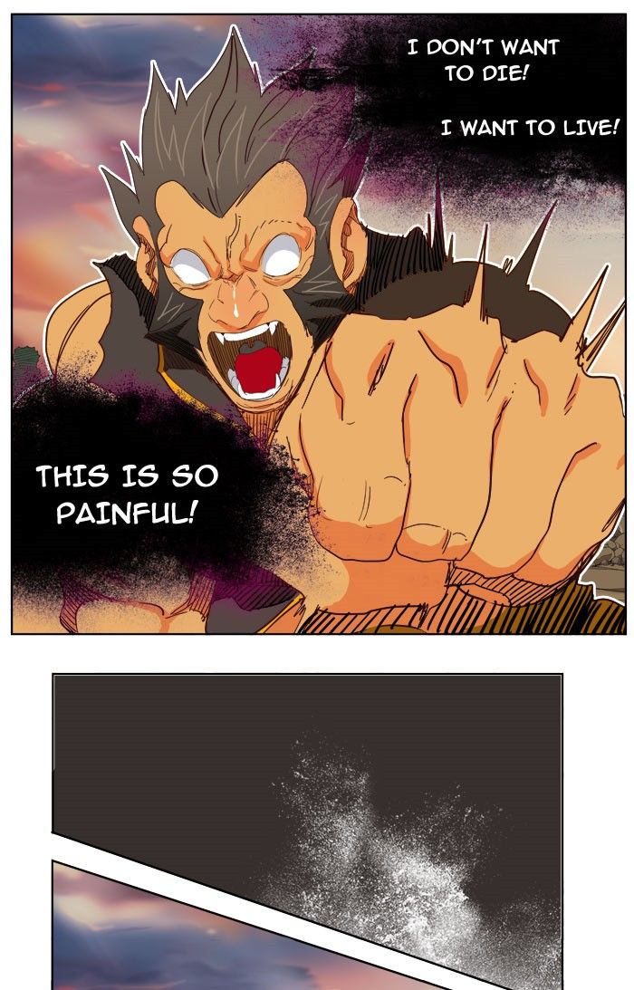 Page 17 of Chapter 197
