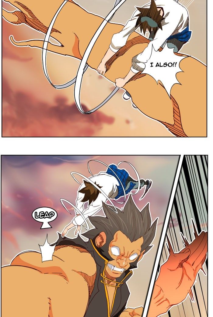 Page 22 of Chapter 197
