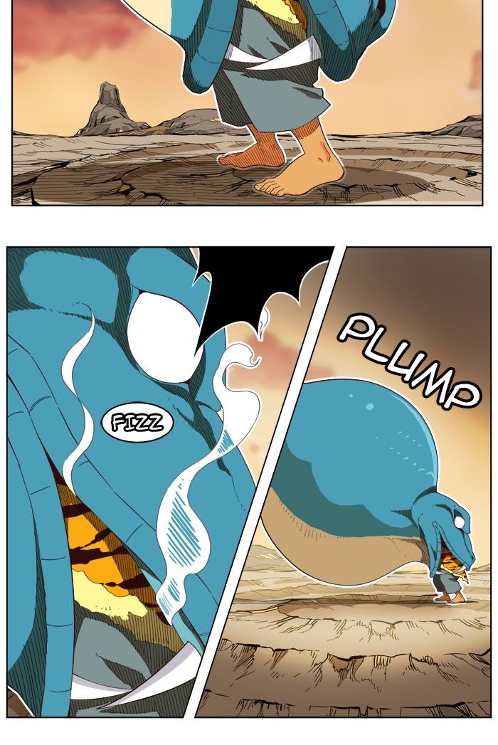 Page 33 of Chapter 197