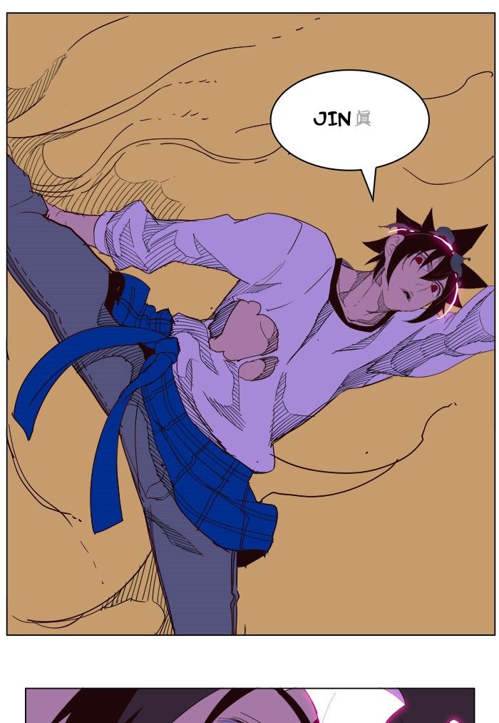 Page 73 of Chapter 197