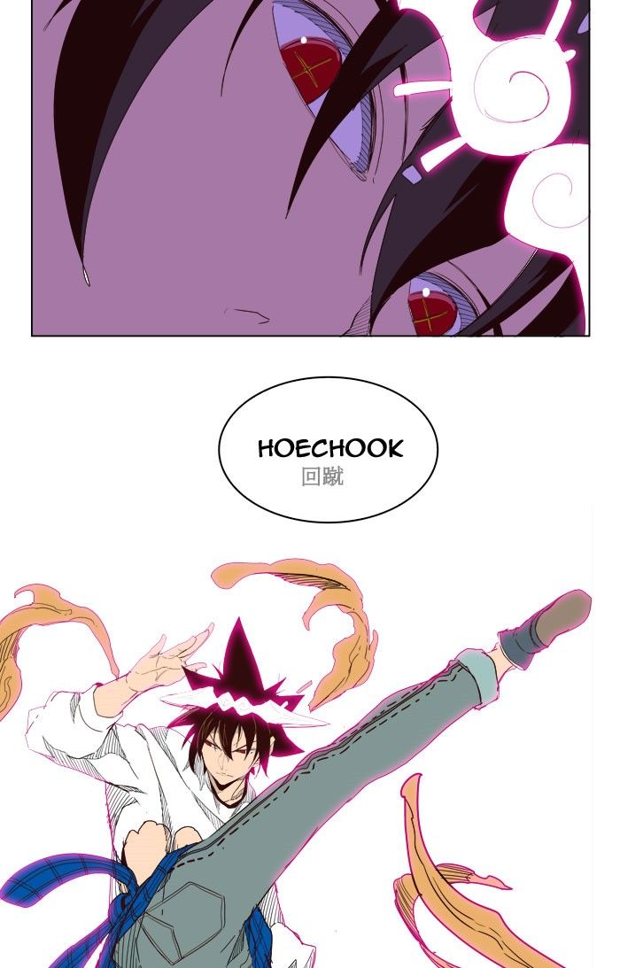 Page 74 of Chapter 197