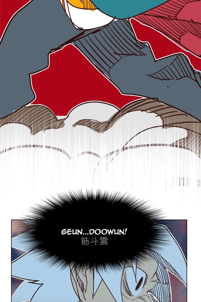 Page 58 of Chapter 198