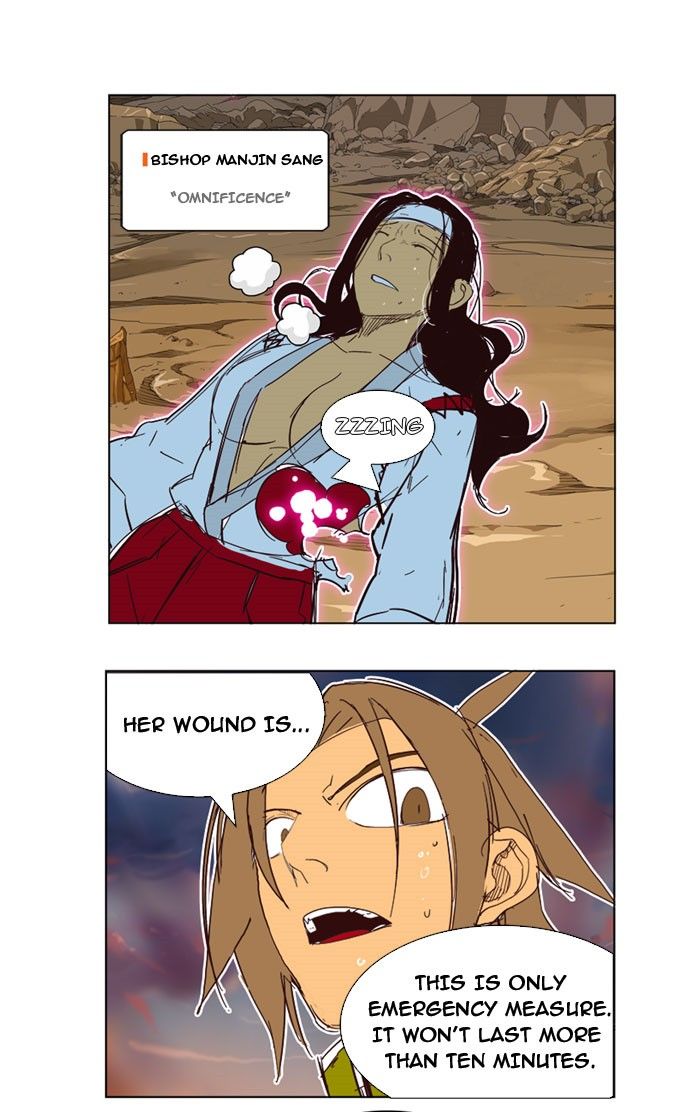 Page 12 of Chapter 199