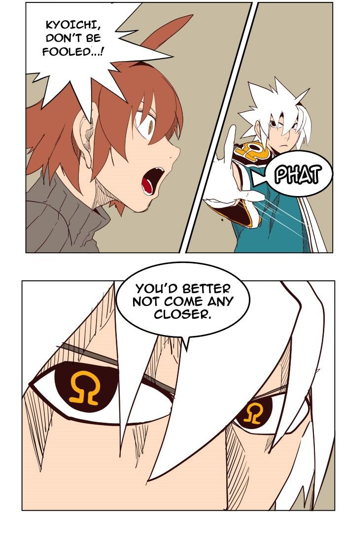 Page 17 of Chapter 199