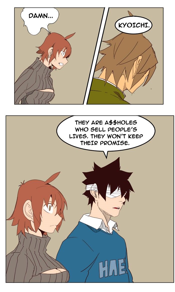 Page 18 of Chapter 199