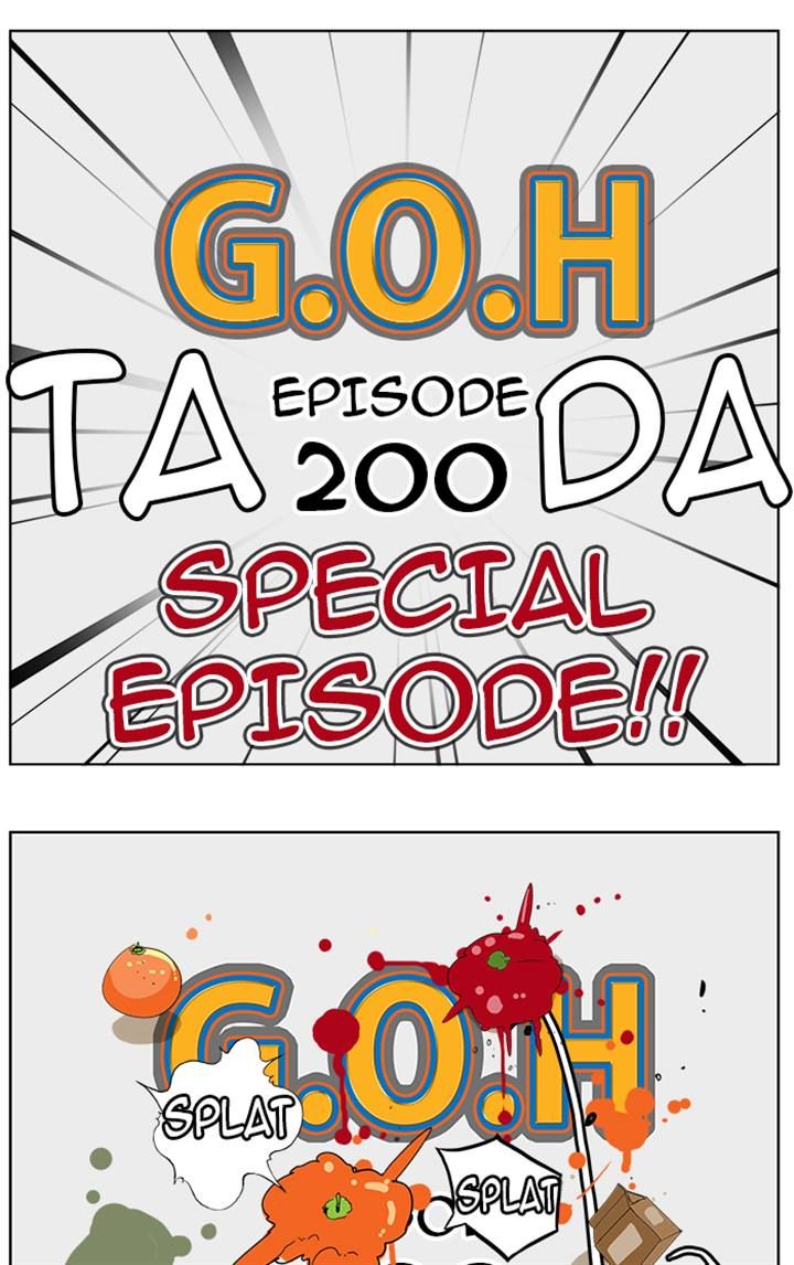 Page 1 of Chapter 200