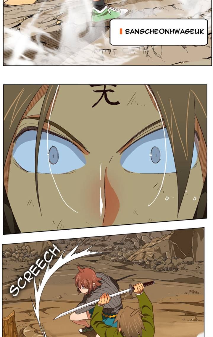 Page 42 of Chapter 203