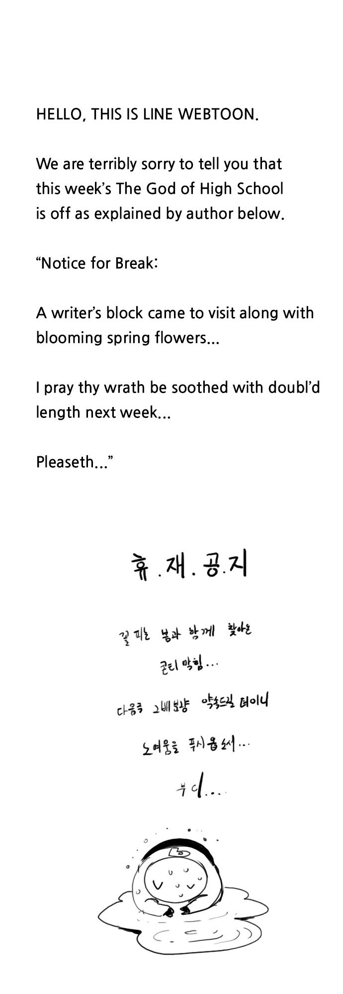 Page 1 of Chapter 203.5