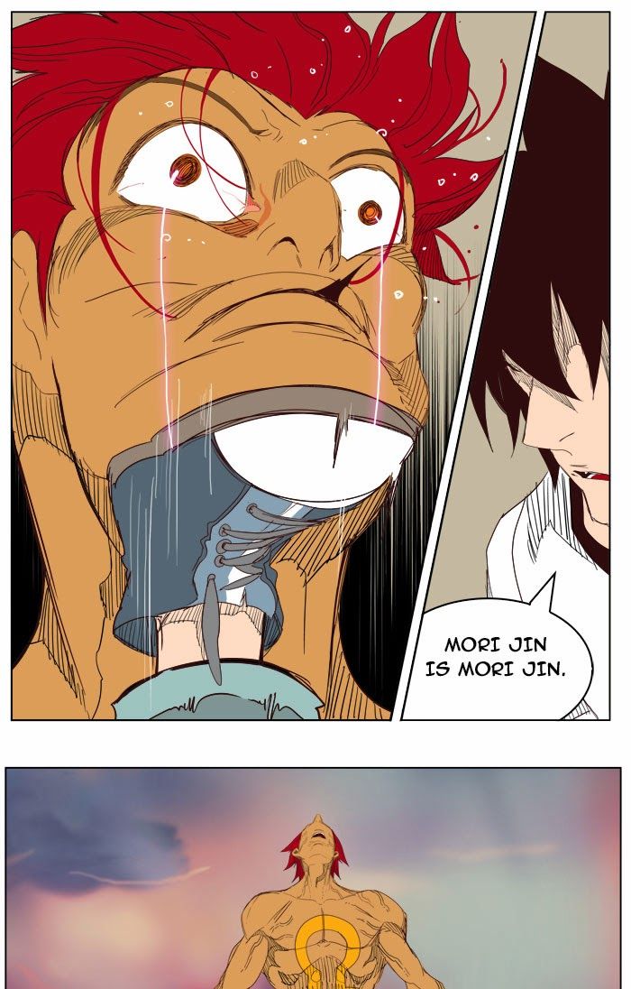 Page 138 of Chapter 204