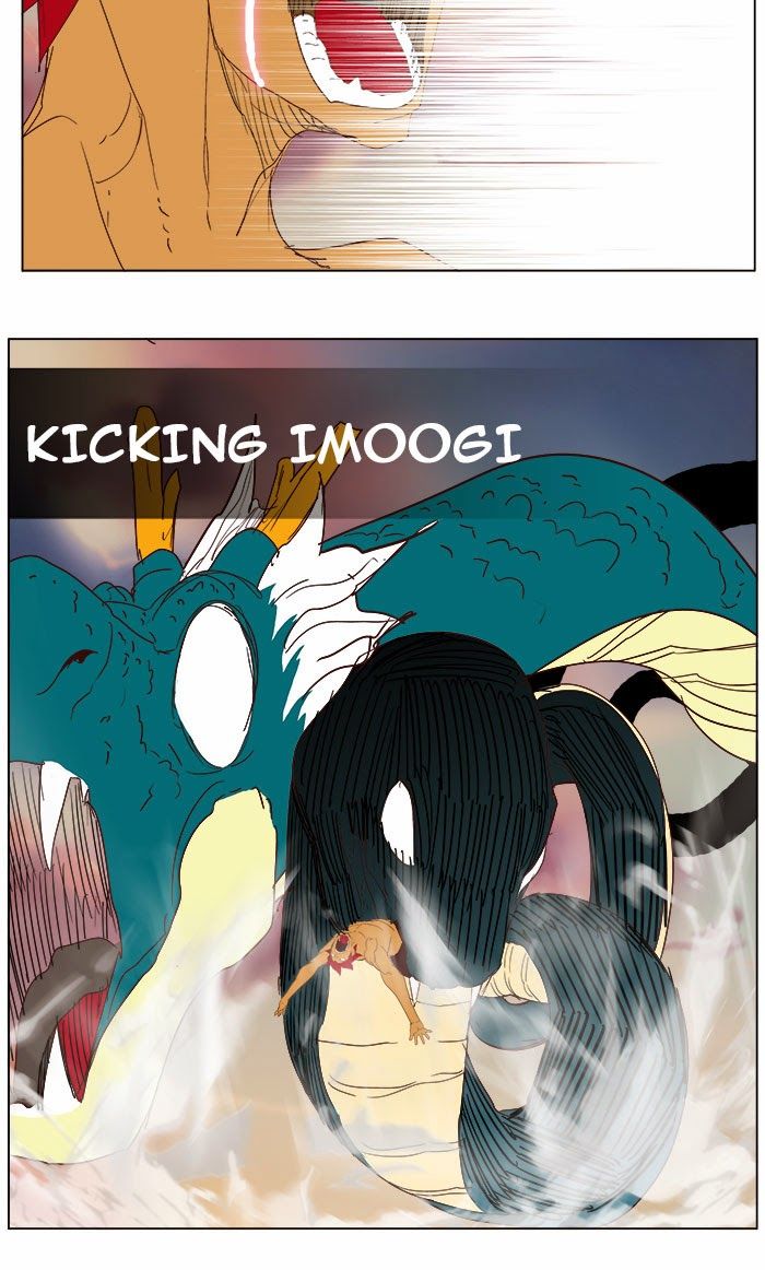 Page 166 of Chapter 204