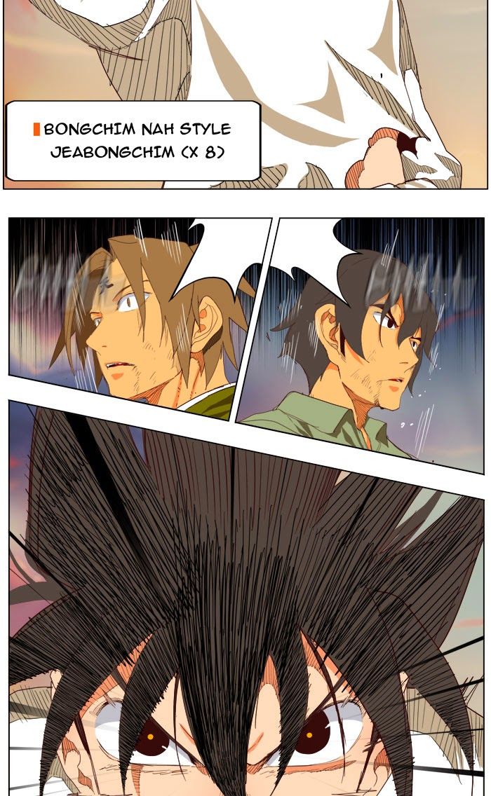 Page 33 of Chapter 204
