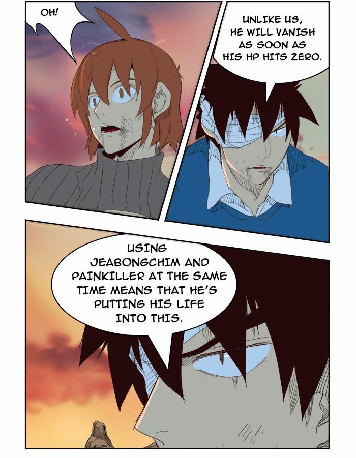 Page 61 of Chapter 204