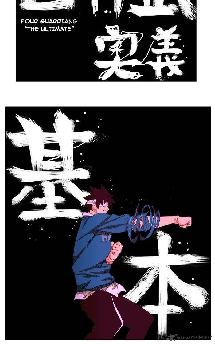 Page 7 of Chapter 205