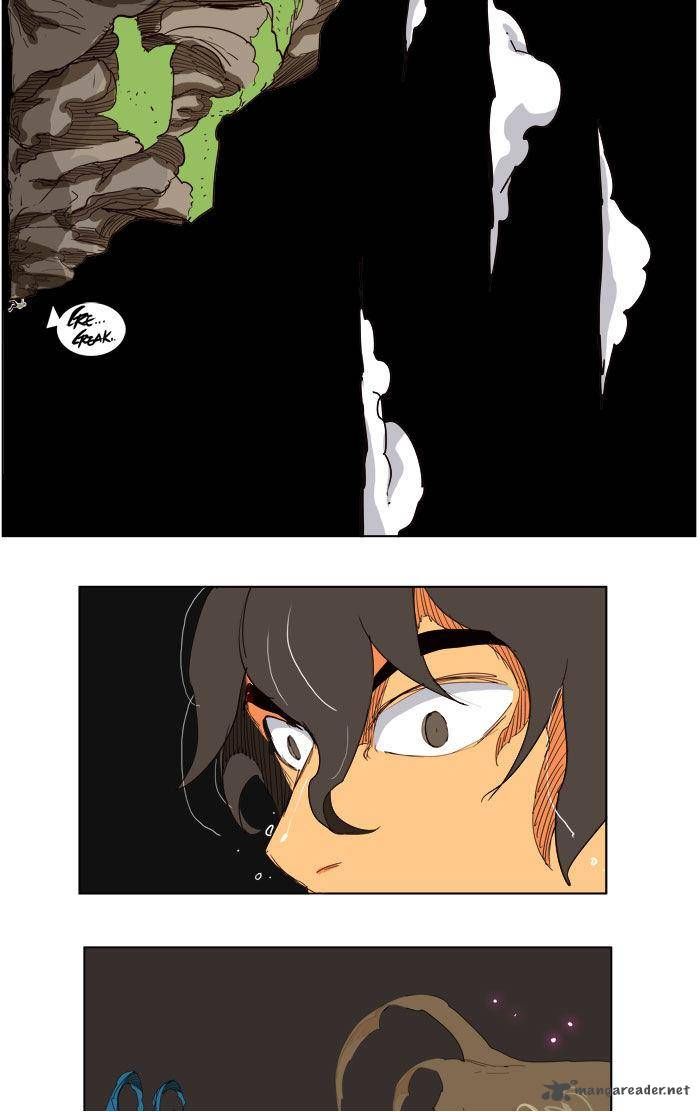 Page 12 of Chapter 205