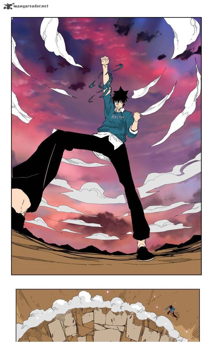 Page 17 of Chapter 205