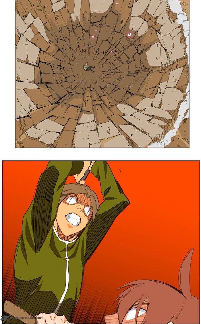 Page 18 of Chapter 205