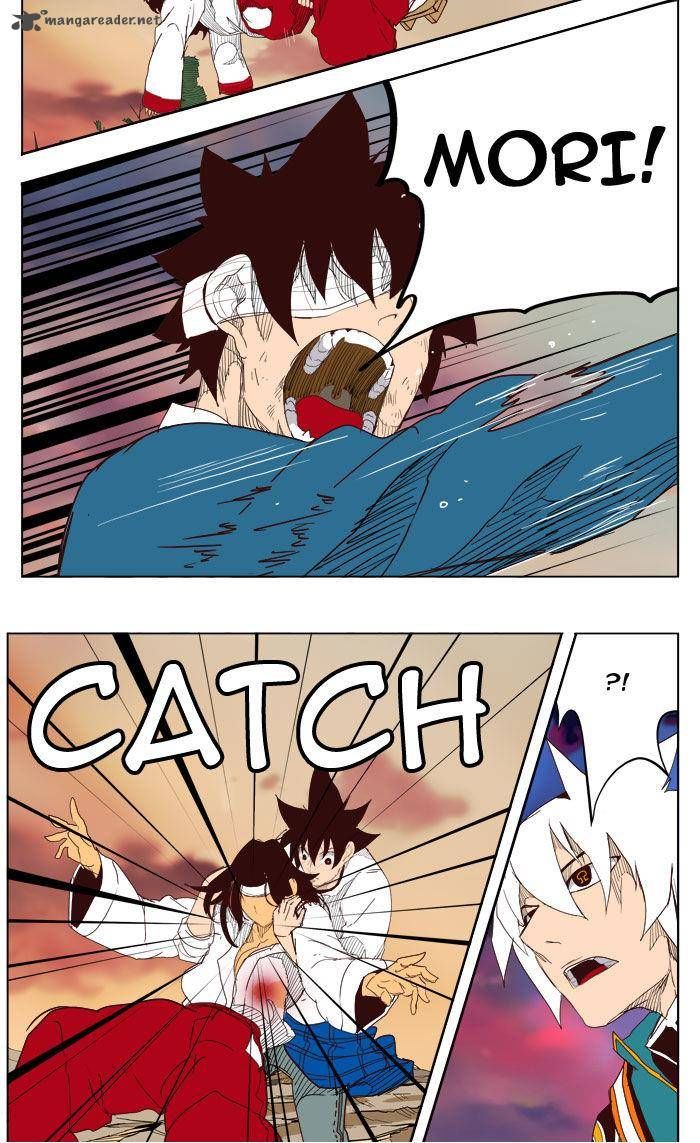 Page 37 of Chapter 205