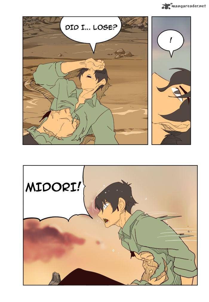 Page 68 of Chapter 205