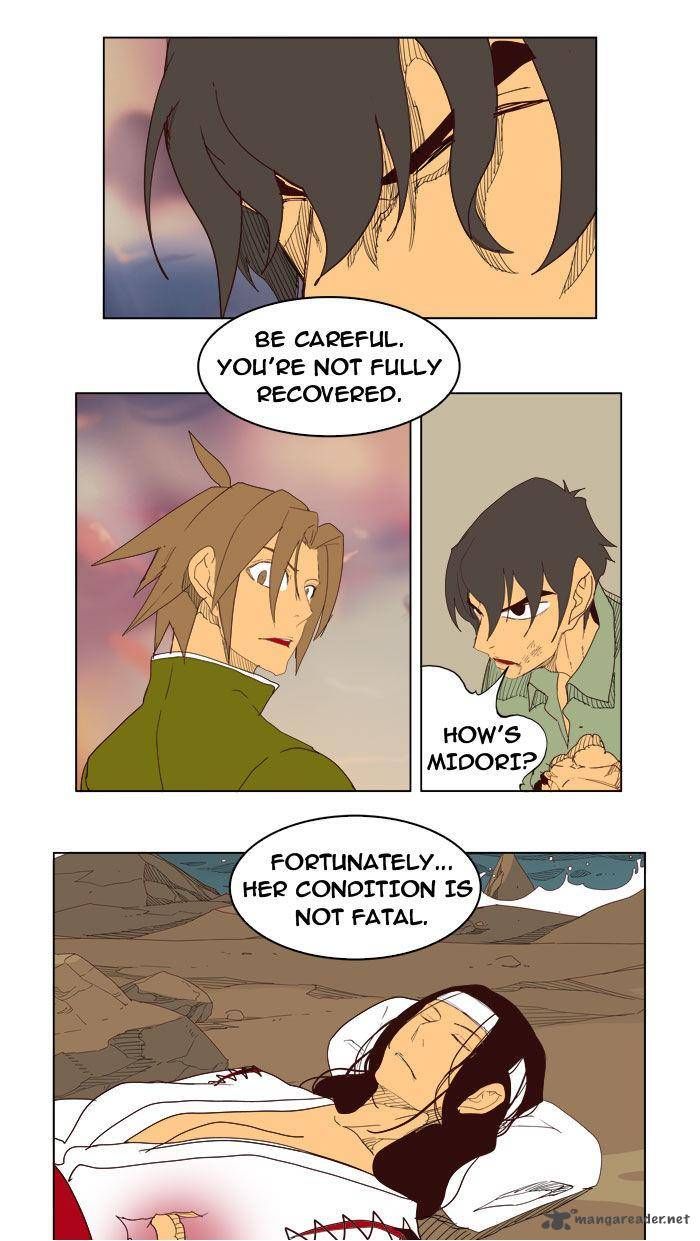 Page 70 of Chapter 205