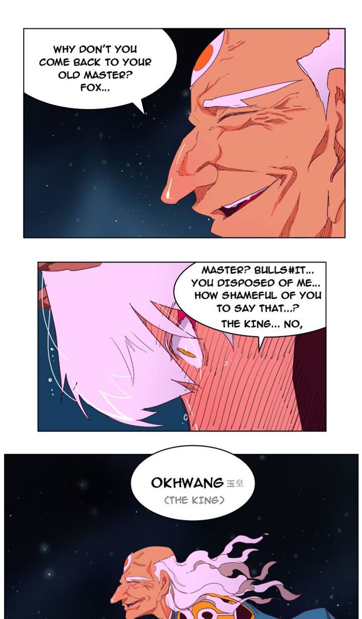 Page 23 of Chapter 207