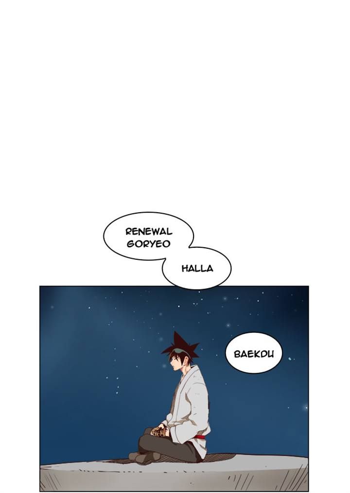 Page 31 of Chapter 207