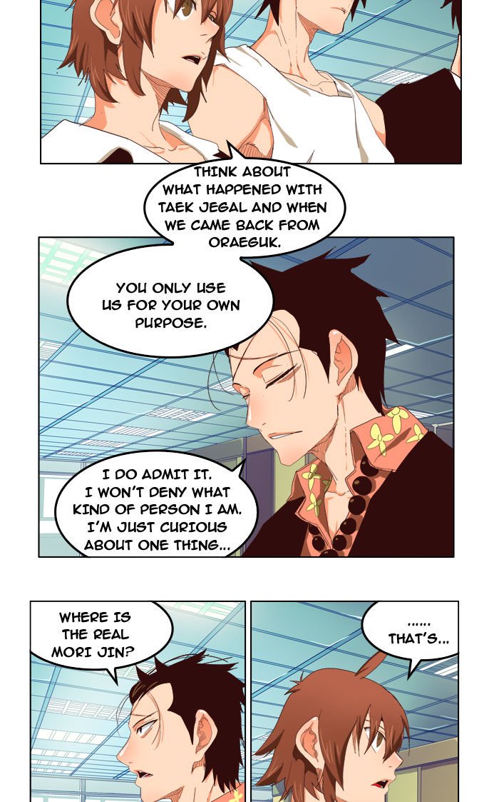 Page 44 of Chapter 208