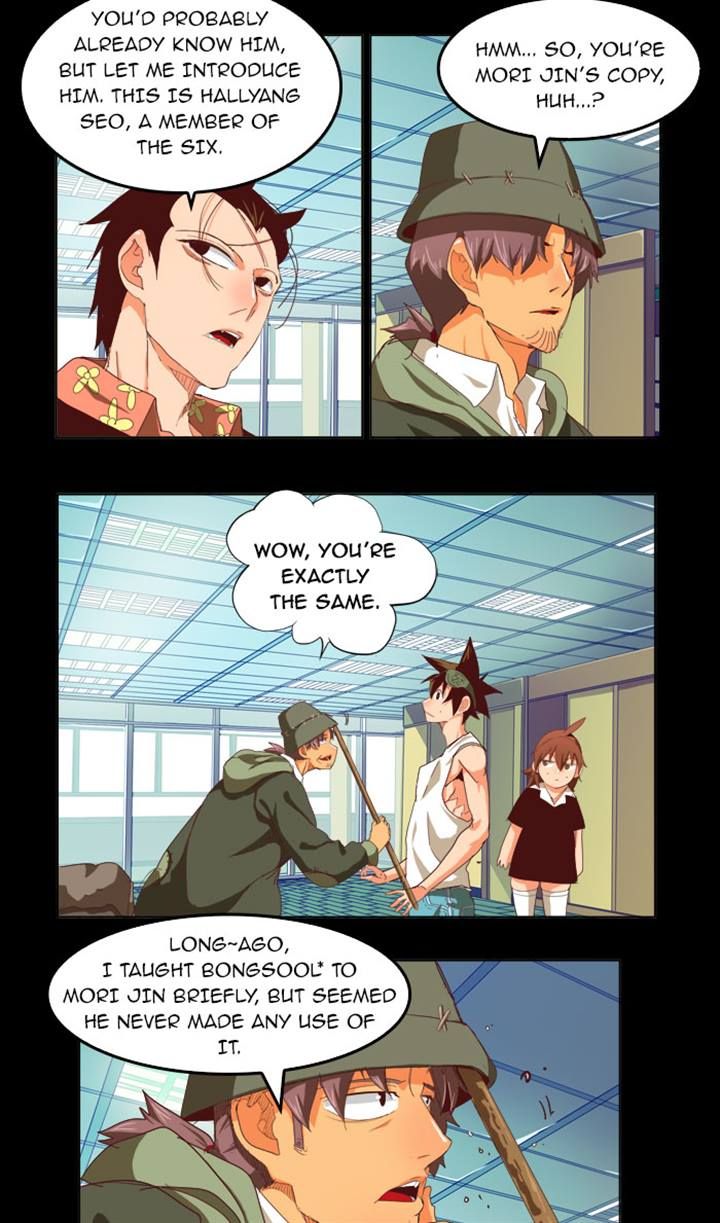 Page 18 of Chapter 209
