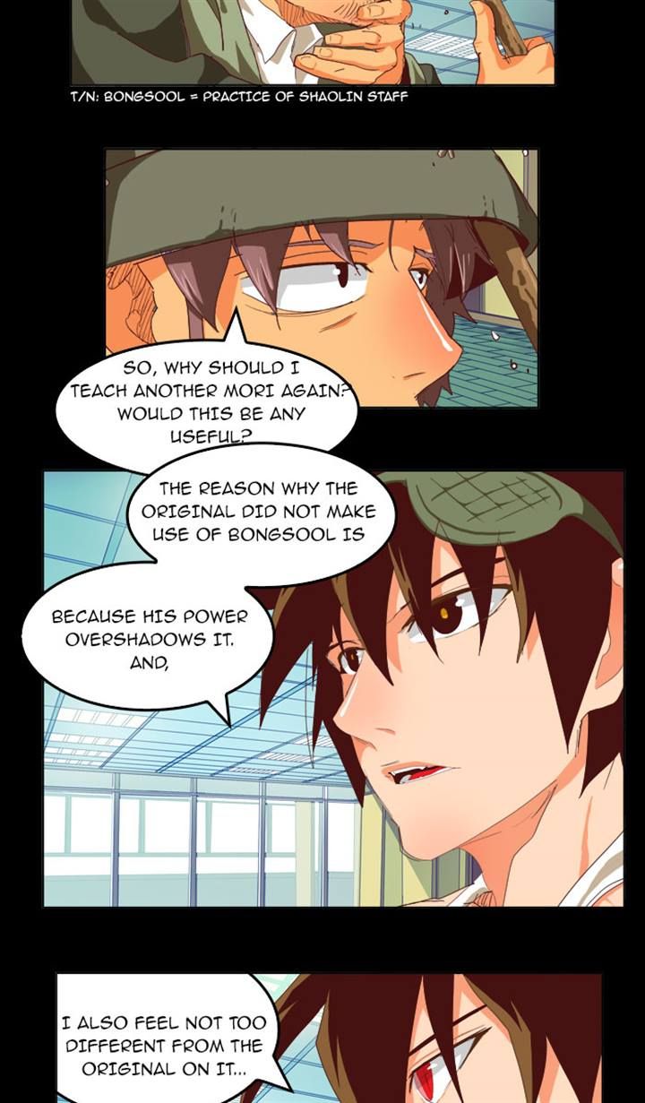 Page 19 of Chapter 209