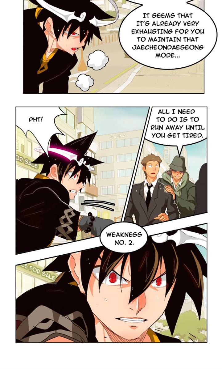 Page 31 of Chapter 209