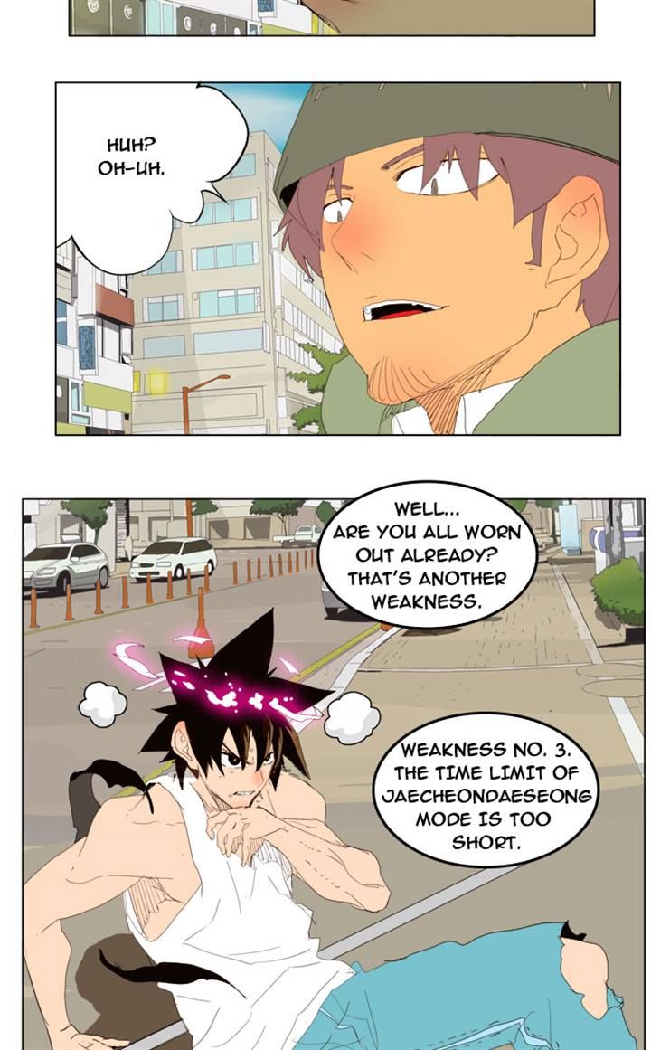 Page 34 of Chapter 209