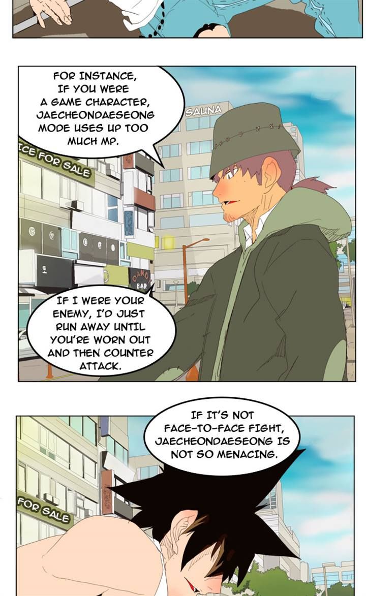Page 35 of Chapter 209