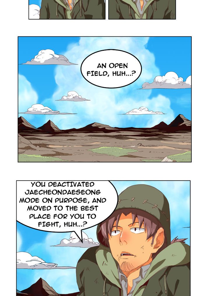 Page 6 of Chapter 210